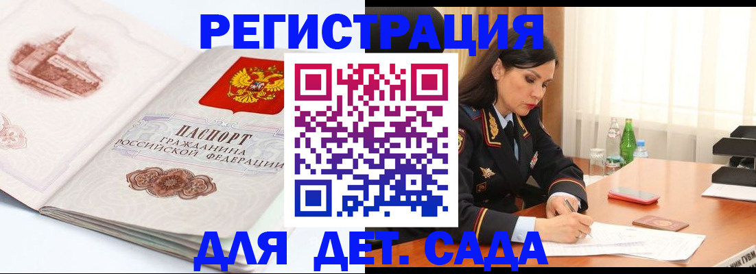 форма 3 в Сатке